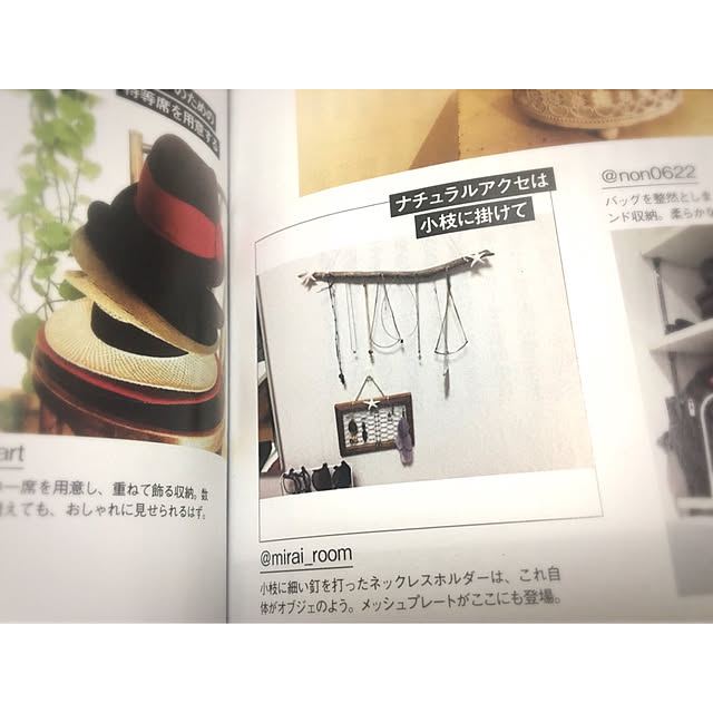 Miraiさんの実例写真