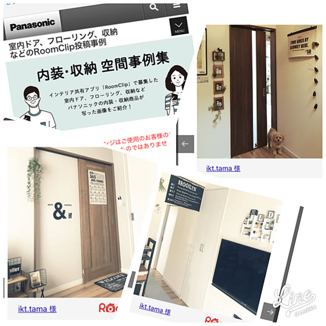 ikt.tamaさんの実例写真