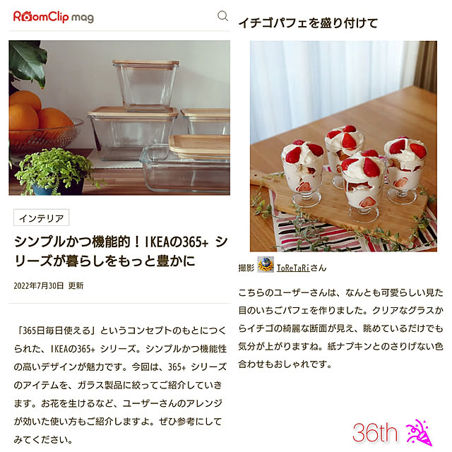 ToReTaRiさんの実例写真