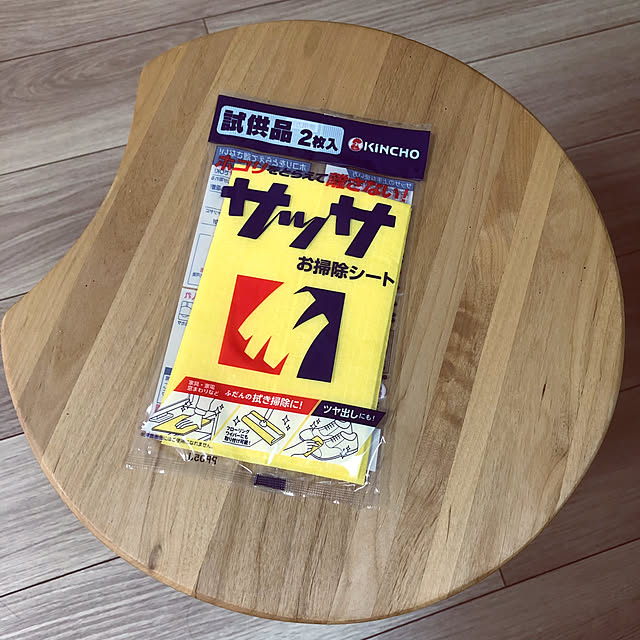 yoyoyoさんの部屋