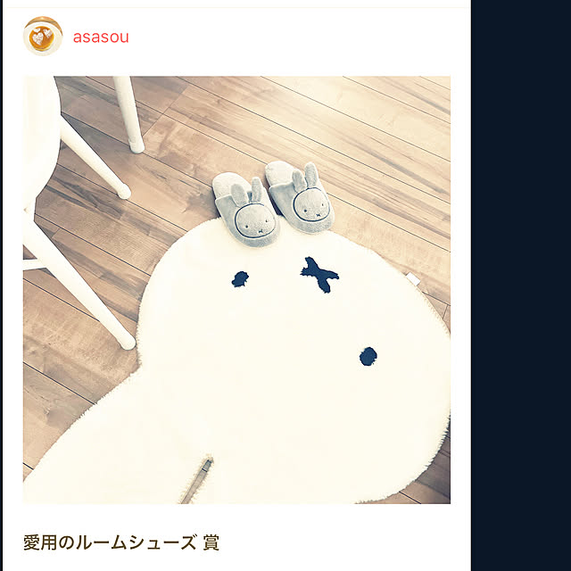asasouさんの実例写真