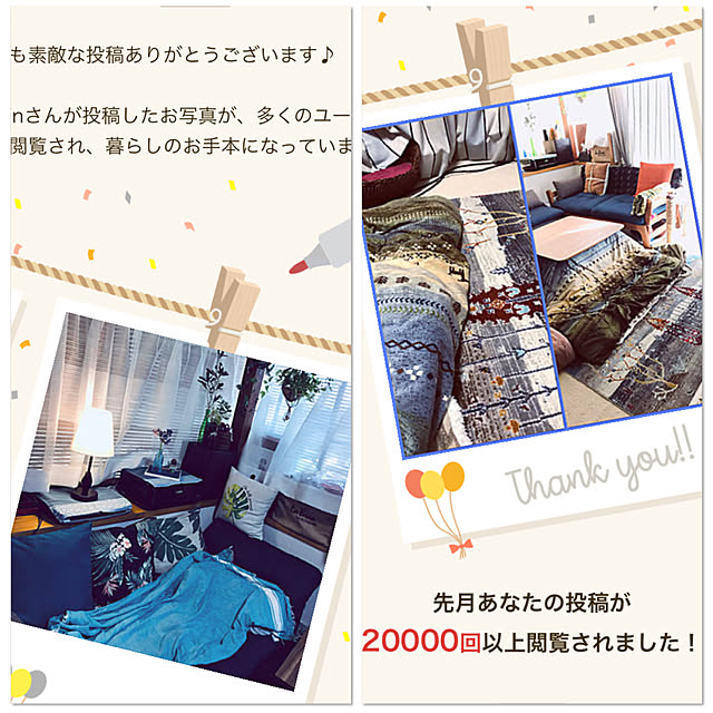 Marinさんの実例写真