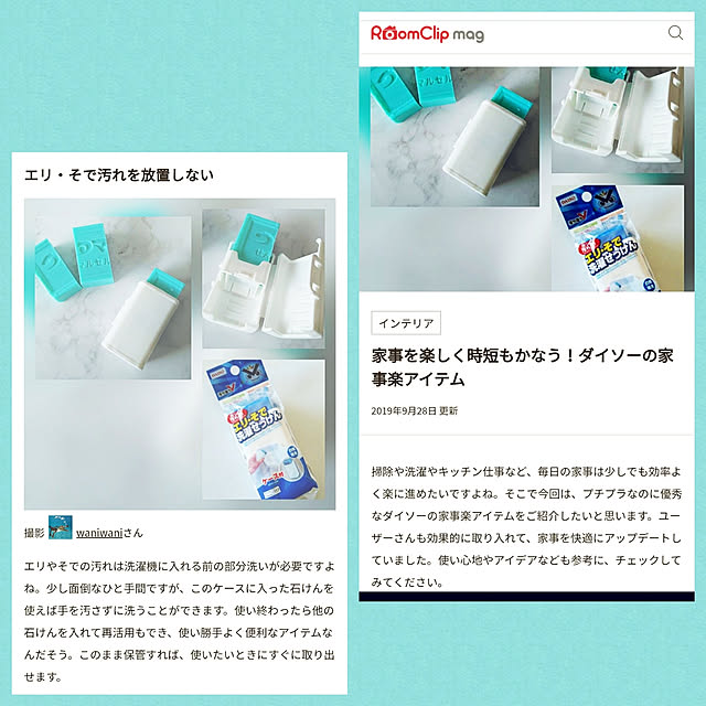 waniwaniさんの実例写真