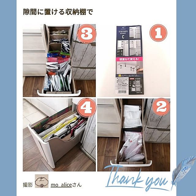 mo_aliceさんの実例写真