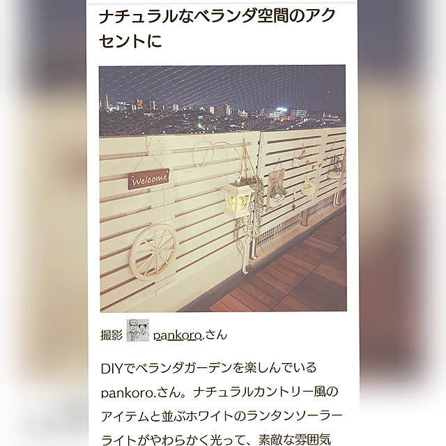 pankoro.さんの実例写真