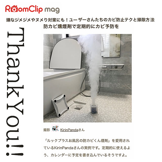 KirinPandaさんの実例写真
