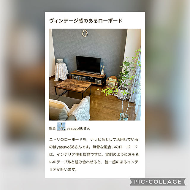 yasuyo66さんの実例写真