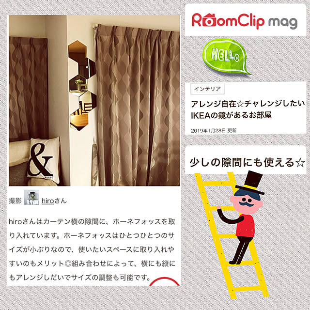 hiroさんの実例写真