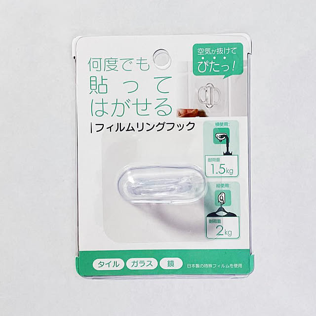 miiさんの部屋