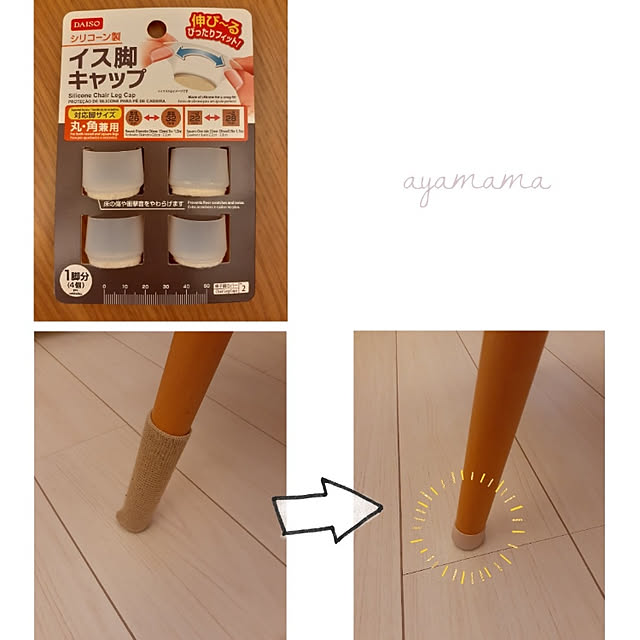 ayamamaさんの実例写真