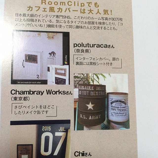 Chambray_Worksさんの実例写真
