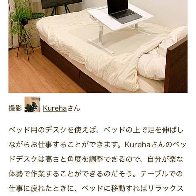 Kurehaさんの実例写真