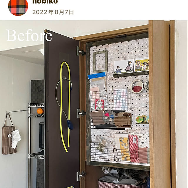 nobikoさんの部屋