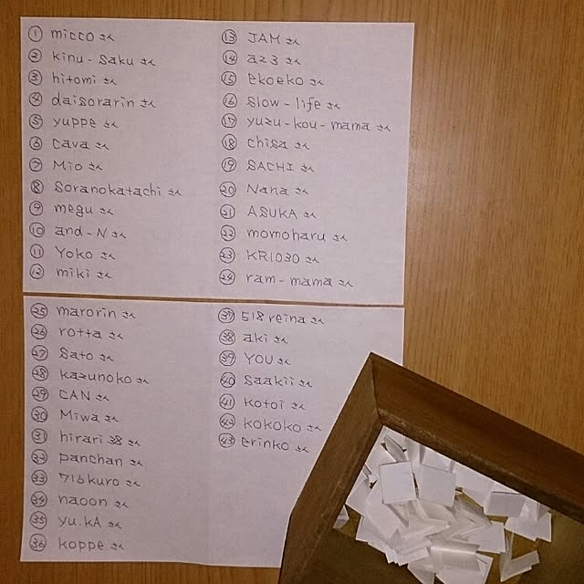PONさんの実例写真