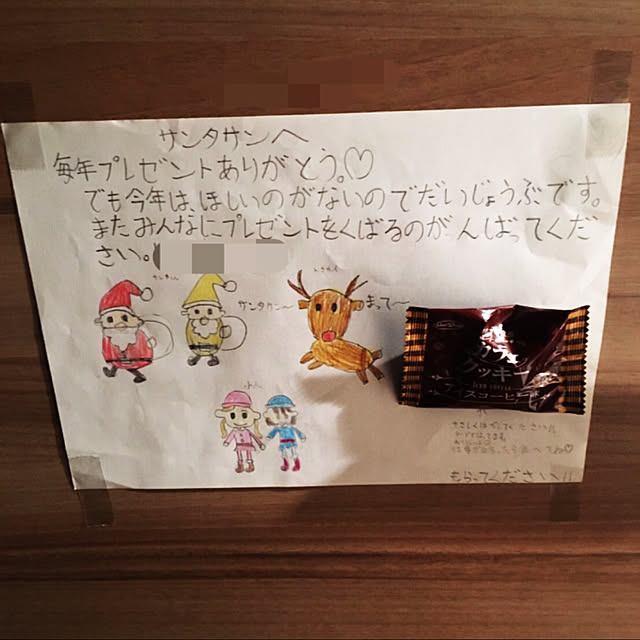 0415さんの実例写真