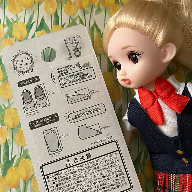 manduonmaさんの部屋