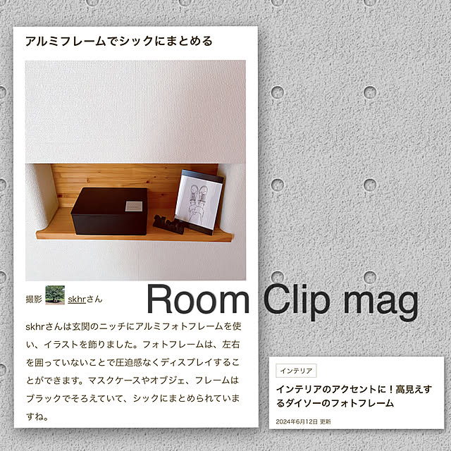 skhrさんの実例写真