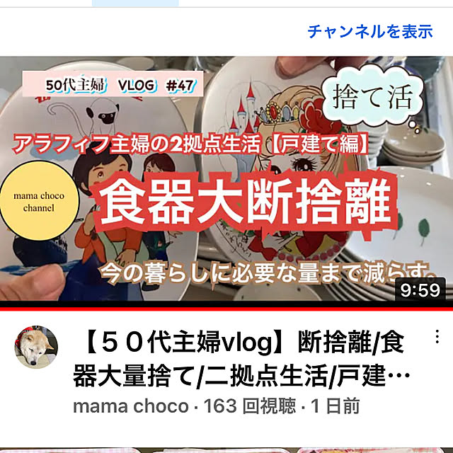 yumomitoさんの実例写真