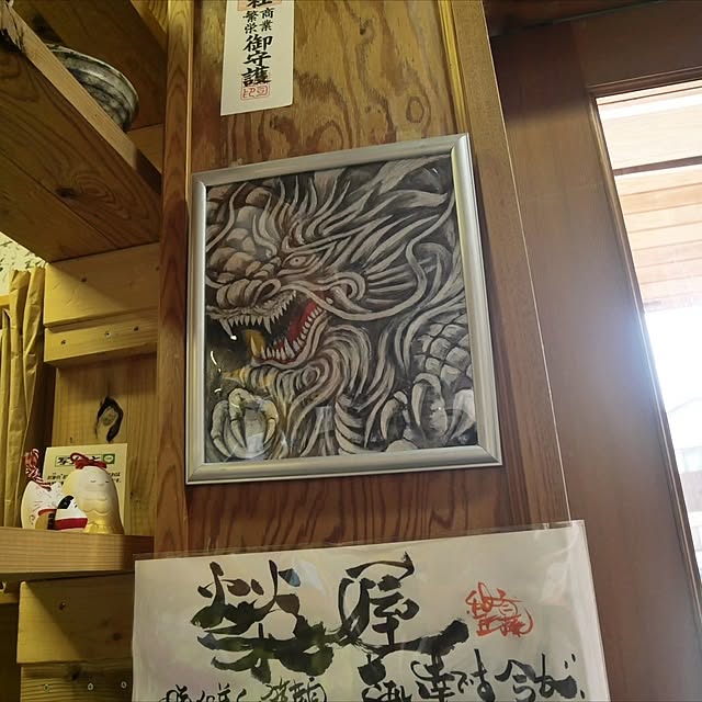 hrさんの部屋