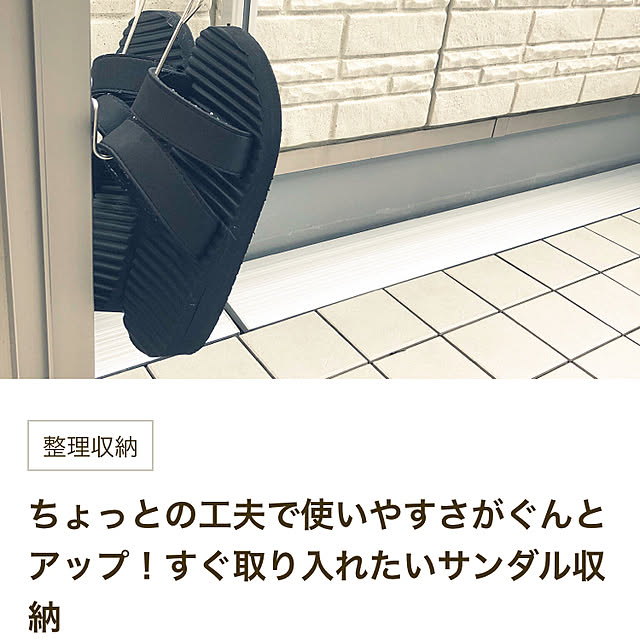 hahaha25さんの実例写真