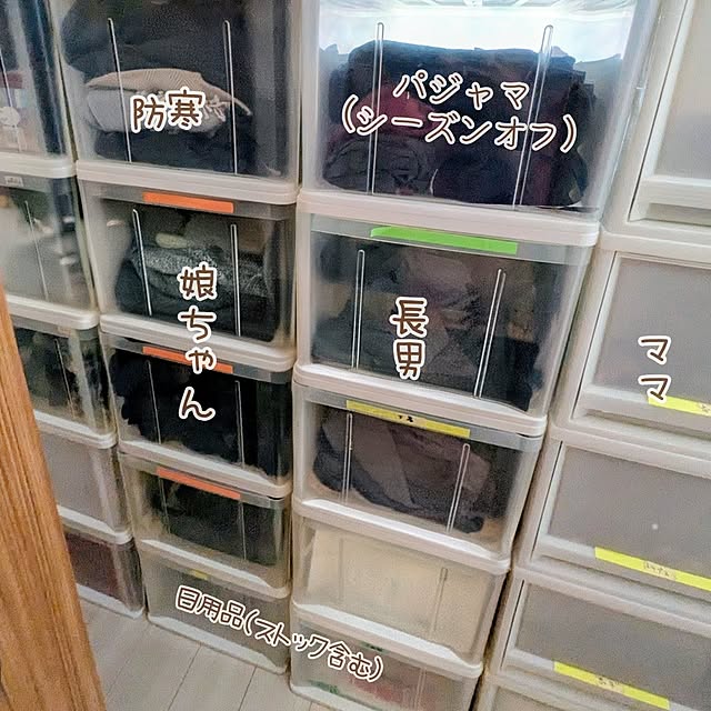 mi-saさんの部屋