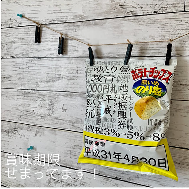 mo-nosukeさんの実例写真