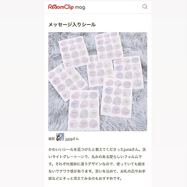 junaさんの実例写真