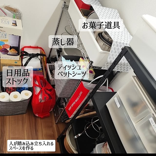 coco0.84.さんの実例写真