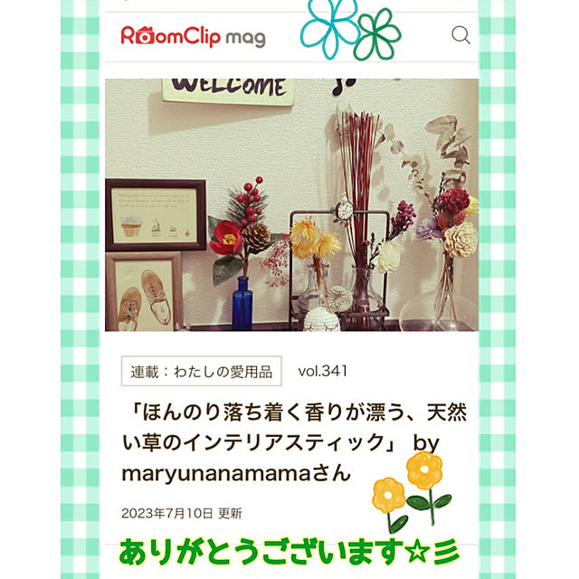 maryunanamamaさんの実例写真
