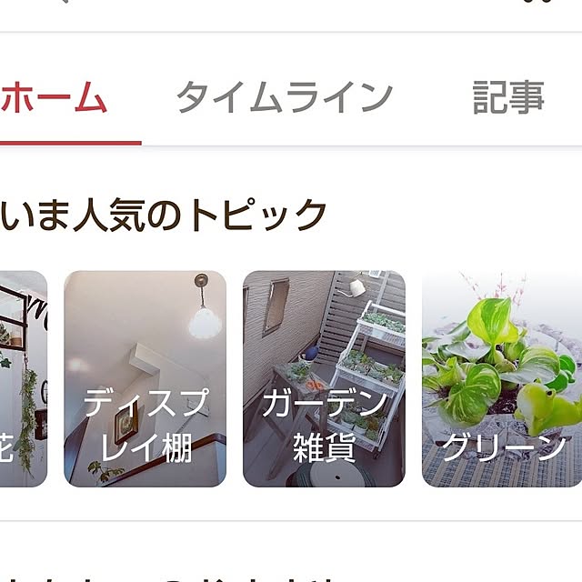 katさんの部屋
