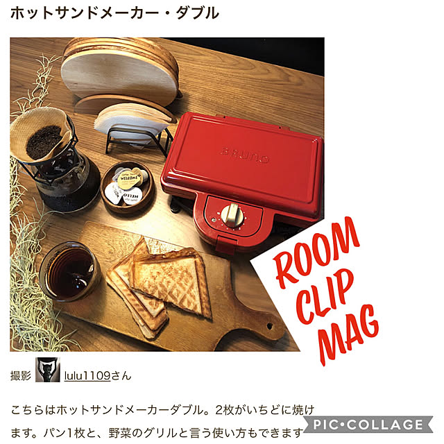 lulu1109さんの実例写真