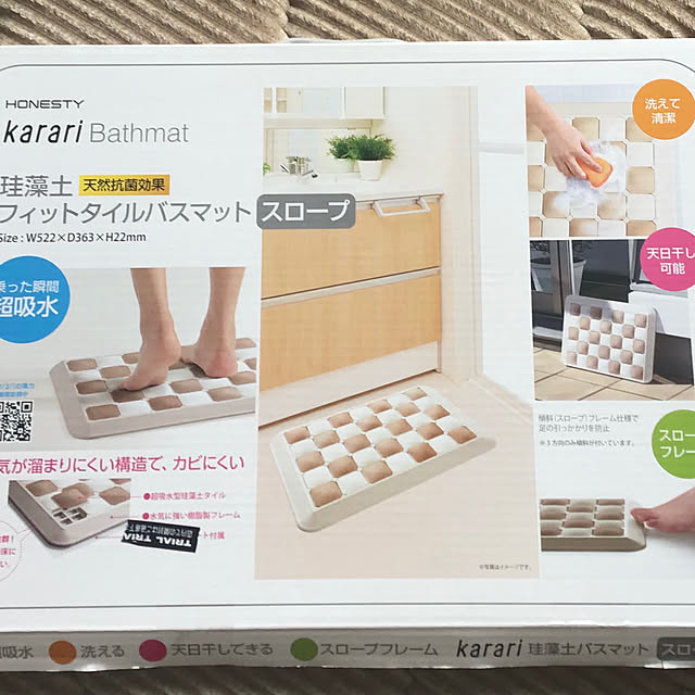 sakuさんの部屋