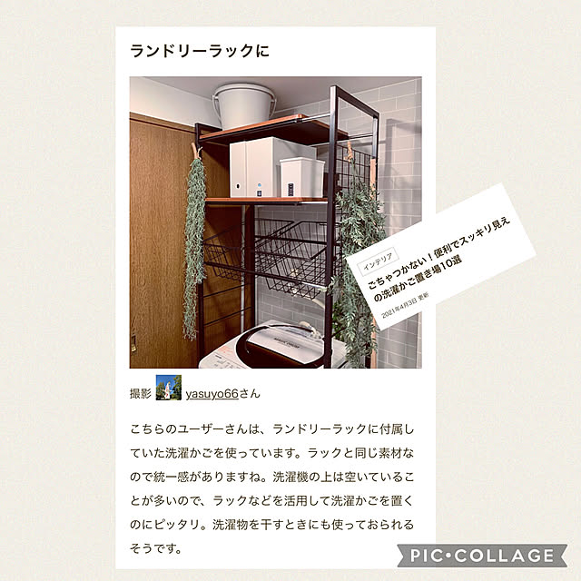 yasuyo66さんの実例写真