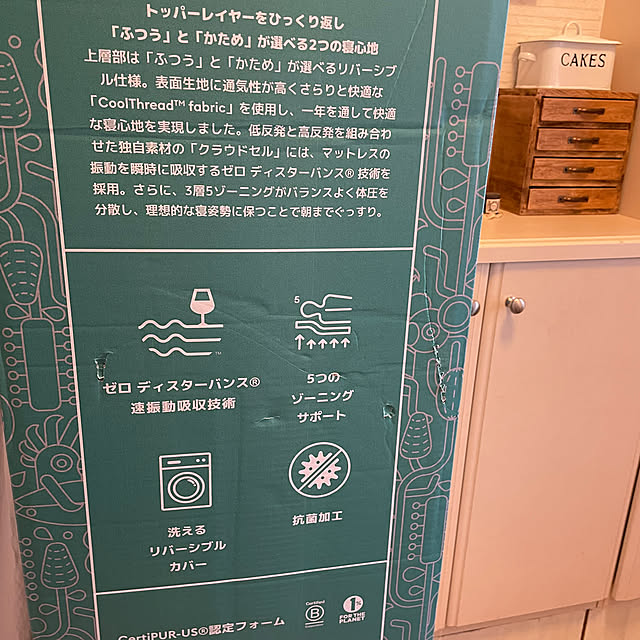 monetさんの部屋