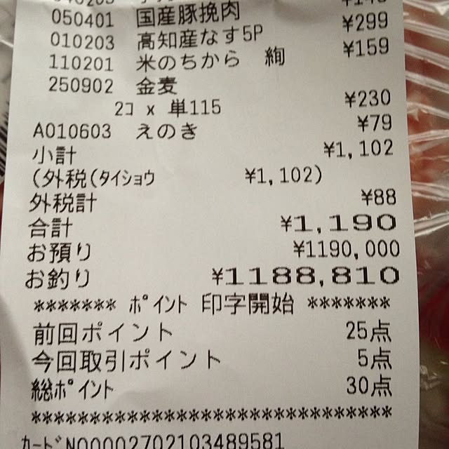 mikyuさんの実例写真