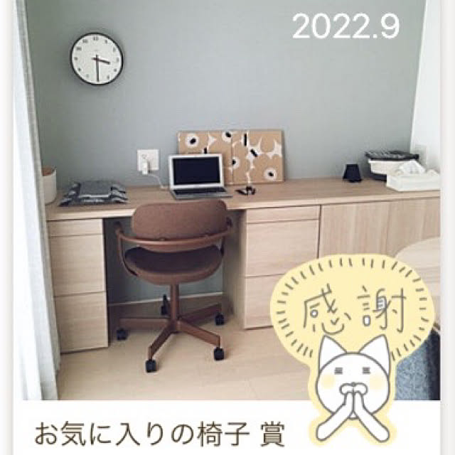 suna_kitsuneさんの実例写真