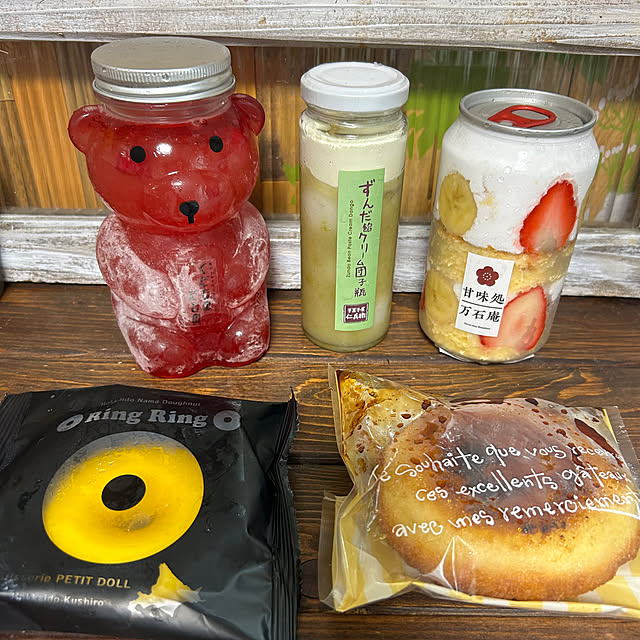 Fumiさんの部屋