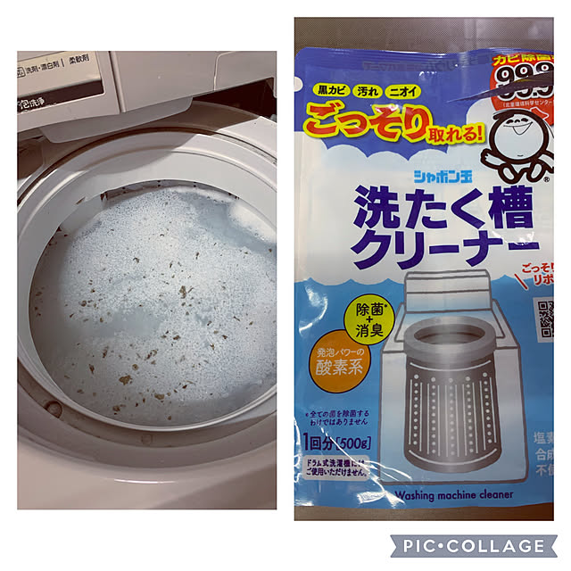 u-chunさんの実例写真