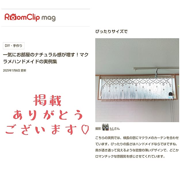 h.t.さんの実例写真