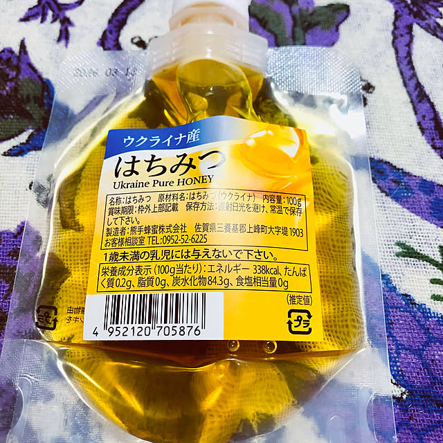hanachanさんの部屋