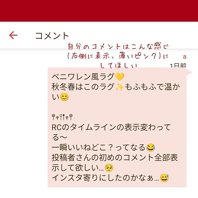 aさんの部屋