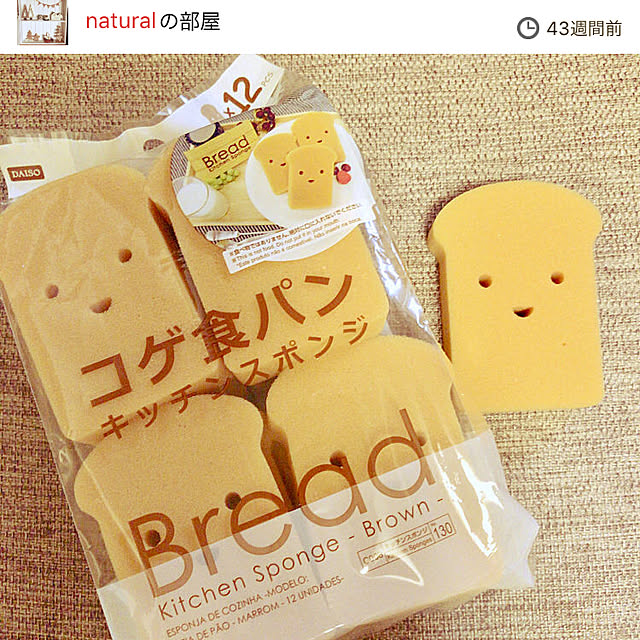 naturalさんの実例写真