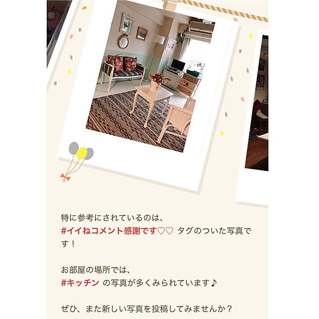 machakoさんの実例写真