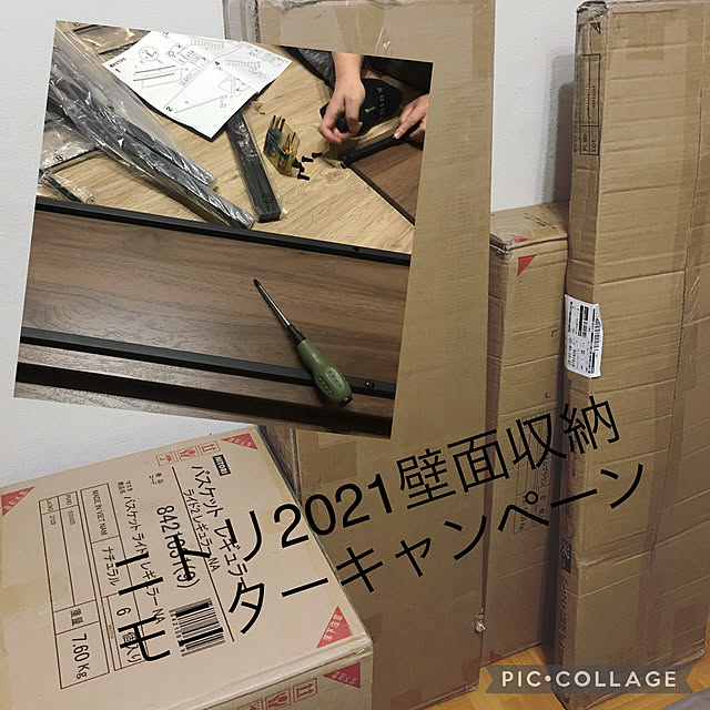 ai-nさんの実例写真