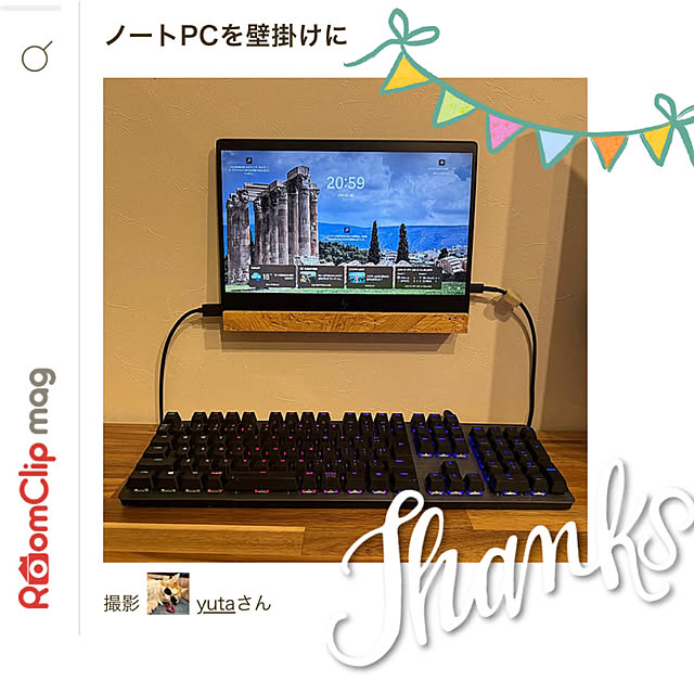 yutaさんの実例写真