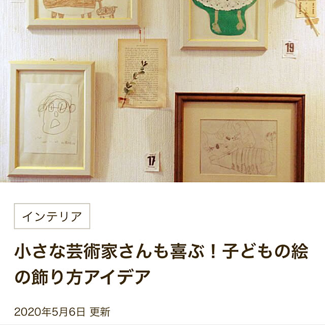 Mentanさんの実例写真