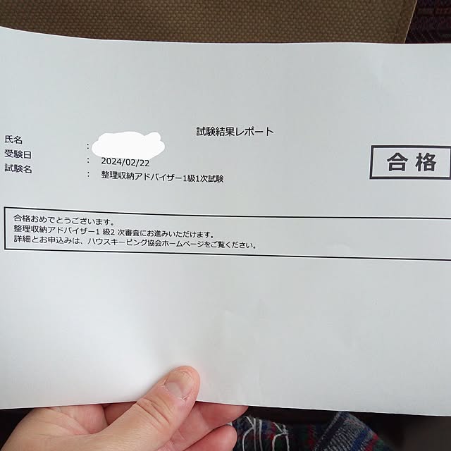 Myuuさんの実例写真