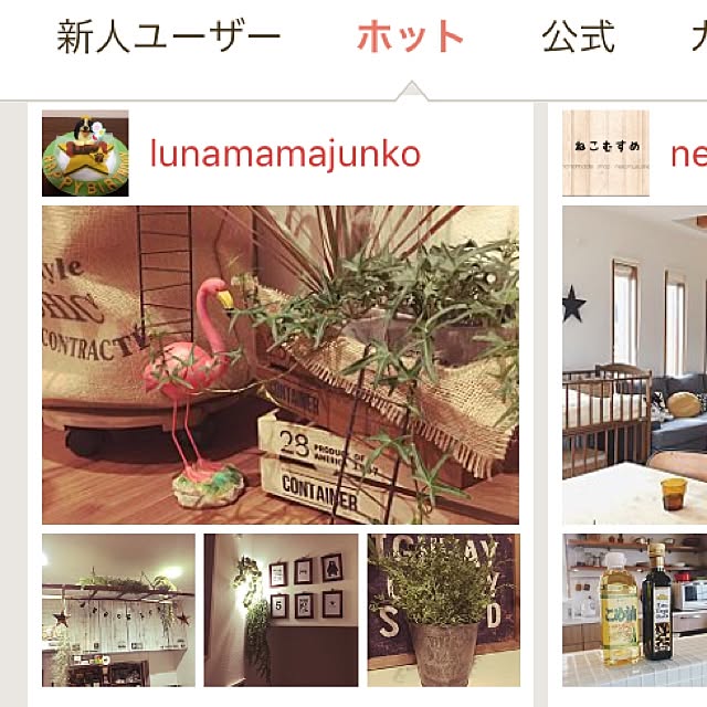 lunamamajunkoさんの実例写真