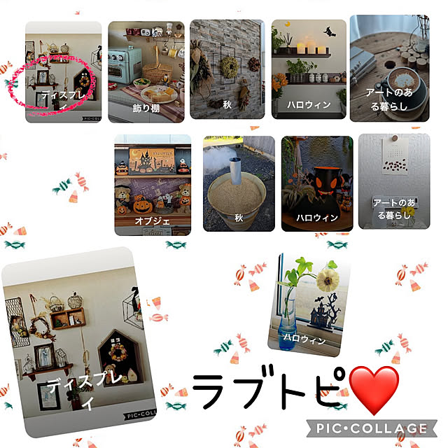 CoCo0617さんの実例写真