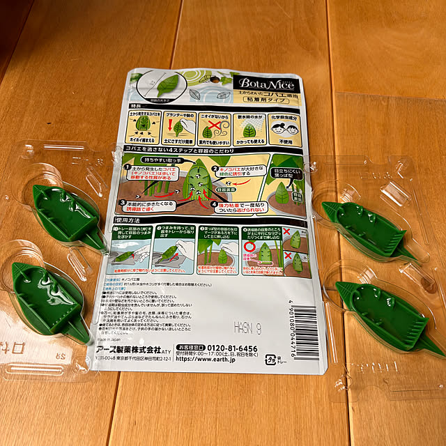 mamichopさんの部屋